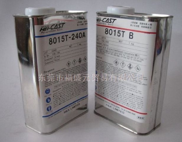 MPC Hei-Cast 8015